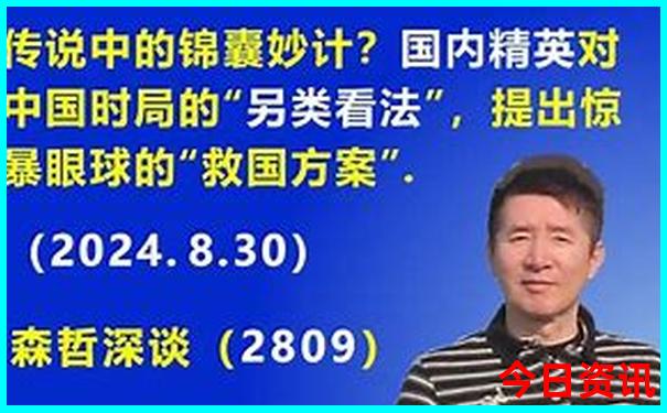 暑期带孩子去哪里玩比较适合